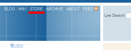 header of elanbeat's weblog